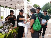 มทร.ล้านนา ตาก ชูอัตลักษณ์วัตถุดิบพื้นถิ่น