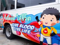 มทร.อีสาน จัดกิจกรรมบริจาคโลหิตเฉลิมพระเกียรติพระบาทสมเด็จพระเจ้าอยู่หัว