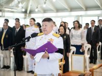 ราชมงคลพระนคร จัดพิธีรับสนองพระบรมราชโองการโปรดเกล้า แต่งตั้งนายกสภามหาวิทยาลัย