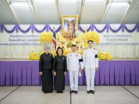 ราชมงคลพระนคร จัดพิธีรับสนองพระบรมราชโองการโปรดเกล้า แต่งตั้งนายกสภามหาวิทยาลัย