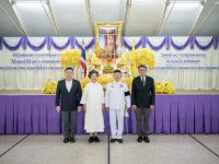 ราชมงคลพระนคร จัดพิธีรับสนองพระบรมราชโองการโปรดเกล้า แต่งตั้งนายกสภามหาวิทยาลัย