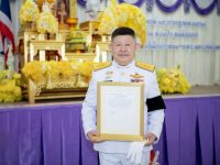 ราชมงคลพระนคร จัดพิธีรับสนองพระบรมราชโองการโปรดเกล้า แต่งตั้งนายกสภามหาวิทยาลัย