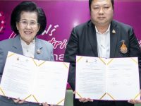ราชมงคลพระนคร ร่วมกับมูลนิธิสถาบันศึกษาและพัฒนาการจัดการความขัดแย้งด้วยสันติวิธี