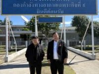 ราชมงคลพระนคร ร่วมภาคีเครือข่าย ลงพื้นที่ปัตตานี