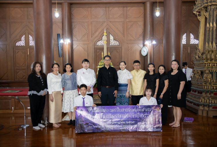 ราชมงคลพระนคร ร่วมสืบสานพระพุทธศาสนา ถวายเทียนพรรษา ประจำปี 2569