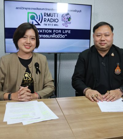 ราชมงคลพระนคร สัมภาษณ์ RMUT TALK ชวนร่วมกิจกรรม วิ่งติดมันส์รันพระนคร