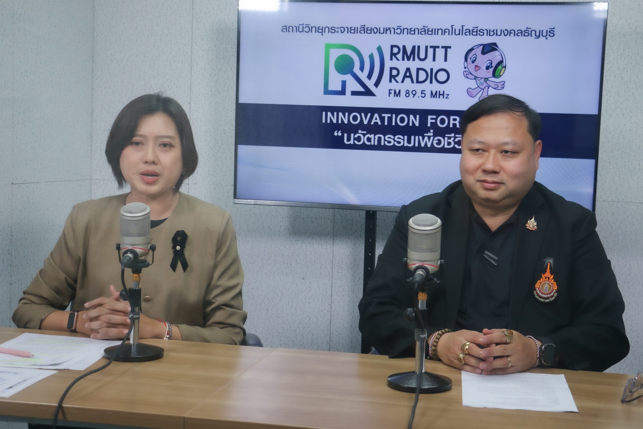 ราชมงคลพระนคร สัมภาษณ์ RMUT TALK ชวนร่วมกิจกรรม วิ่งติดมันส์รันพระนคร