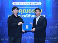 สถานีวิทยุกระจายเสียง มทร.ธัญบุรี ร่วมสร้างแกนนำสื่อคุณธรรม