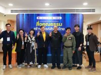 สถานีวิทยุกระจายเสียง มทร.ธัญบุรี ร่วมสร้างแกนนำสื่อคุณธรรม