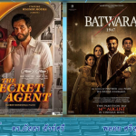 Cinema Secret Agen