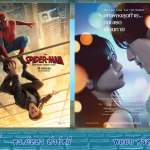 Cinema SpiderManBrandNewDay