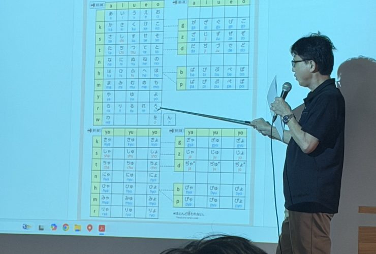 คณะวิศวกรรมศาสตร์ มทร.ธัญบุรี จัดอบรมภาษาญี่ปุ่น