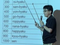 คณะวิศวกรรมศาสตร์ มทร.ธัญบุรี จัดอบรมภาษาญี่ปุ่น