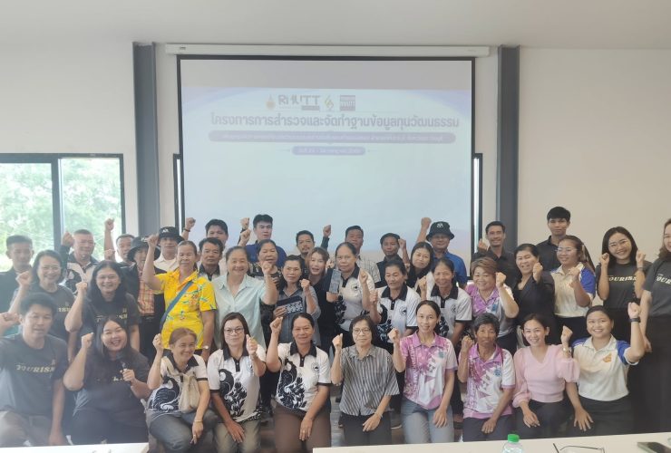 คณะศิลปศาสตร์ มทร.ธัญบุรี ร่วมกับชุมชนตำบลบ่อทอง จ.ปราจีนบุรี สำรวจทุนทางวัฒนธรรม
