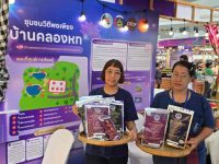 นักวิจัยคณะเทคโนโลยีสื่อสารมวลชน มทร.ธัญบุรี ร่วมจัดแสดง บรรจุภัณฑ์อัจฉริยะ