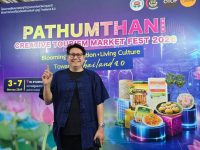 นักวิจัยคณะเทคโนโลยีสื่อสารมวลชน มทร.ธัญบุรี ร่วมจัดแสดง บรรจุภัณฑ์อัจฉริยะ