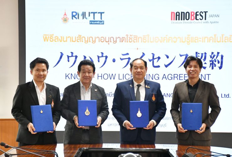 พิธีลงนามสัญญาอนุญาตใช้สิทธิในองค์ความรู้_6