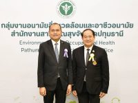 มทร.ธัญบุรี คว้า 2 ใบประกาศนียบัตร ด้านอนามัยสิ่งแวดล้อมระดับดีเยี่ยม