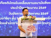 มทร.ธัญบุรี คว้า 2 ใบประกาศนียบัตร ด้านอนามัยสิ่งแวดล้อมระดับดีเยี่ยม