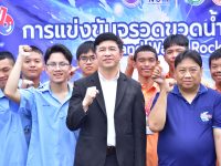 มทร.ธัญบุรี จัดแข่งขันจรวดขวดน้ำและเครื่องบินกระดาษพับระดับประเทศ