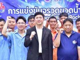 มทร.ธัญบุรี จัดแข่งขันจรวดขวดน้ำและเครื่องบินกระดาษพับระดับประเทศ