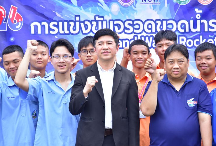 มทร.ธัญบุรี จัดแข่งขันจรวดขวดน้ำและเครื่องบินกระดาษพับระดับประเทศ