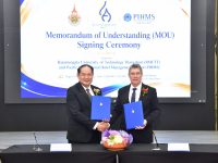 มทร.ธัญบุรี จับมือ PIHMS นิวซีแลนด์