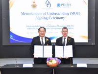 มทร.ธัญบุรี จับมือ PIHMS นิวซีแลนด์