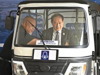 มทร.ธัญบุรี รับมอบรถไฟฟ้า สนับสนุนพลังงานสะอาด