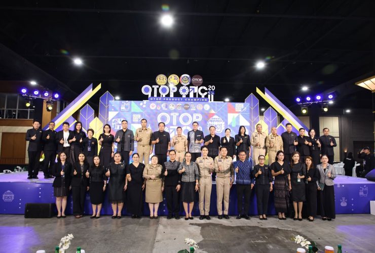 มทร.ธัญบุรี เข้าร่วมคัดสรร สุดยอดหนึ่งตำบล หนึ่งผลิตภัณฑ์ไทย