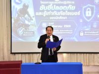 มทร.ธัญบุรี เสริมทักษะนักศึกษา ขับขี่ปลอดภัย รู้เท่าทันภัยไซเบอร์