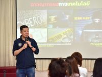 มทร.ธัญบุรี เสริมทักษะนักศึกษา ขับขี่ปลอดภัย รู้เท่าทันภัยไซเบอร์