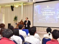 มทร.ธัญบุรี เสริมทักษะนักศึกษา ขับขี่ปลอดภัย รู้เท่าทันภัยไซเบอร์