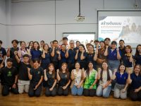 มทร.ล้านนา ลำปาง จัดอบรมบ่มเพาะการเป็นผู้ประกอบการ