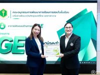 อาจารย์ มทร.ธัญบุรี คว้ารางวัล อาจารย์ต้นแบบด้านการสอน GE