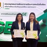 อาจารย์ มทร.ธัญบุรี คว้ารางวัล อาจารย์ต้นแบบด้านการสอน GE