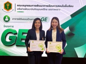 อาจารย์ มทร.ธัญบุรี คว้ารางวัล อาจารย์ต้นแบบด้านการสอน GE