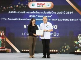 อาจารย์ราชมงคลพระนคร ได้รับรางวัลอันดับที่ 4 นักสร้างสรรค์กลิ่น สู่ผลิตภัณฑ์เวลเนส