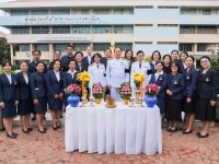 15 กันยายน วันพระราชทานนาม ราชมงคล