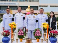 15 กันยายน วันพระราชทานนาม ราชมงคล
