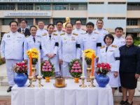 15 กันยายน วันพระราชทานนาม ราชมงคล