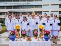 15 กันยายน วันพระราชทานนาม ราชมงคล