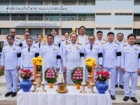15 กันยายน วันพระราชทานนาม ราชมงคล