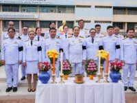 15 กันยายน วันพระราชทานนาม ราชมงคล
