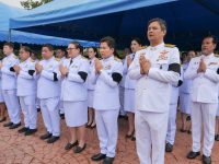 15 กันยายน วันพระราชทานนาม ราชมงคล