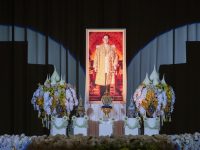 15 กันยายน วันพระราชทานนาม ราชมงคล
