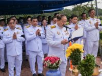 15 กันยายน วันพระราชทานนาม ราชมงคล