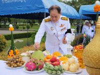 15 กันยายน วันพระราชทานนาม ราชมงคล