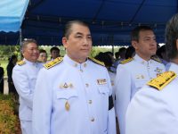 15 กันยายน วันพระราชทานนาม ราชมงคล