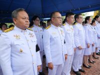 15 กันยายน วันพระราชทานนาม ราชมงคล